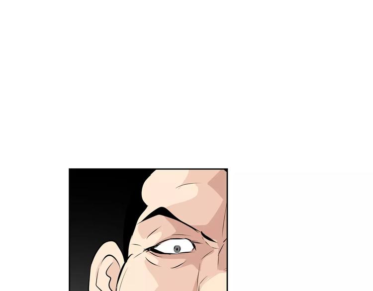 《瞬移者》第23话 保管记忆 第24页