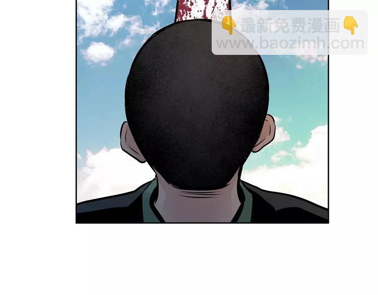 《瞬移者》第23话 保管记忆 第26页