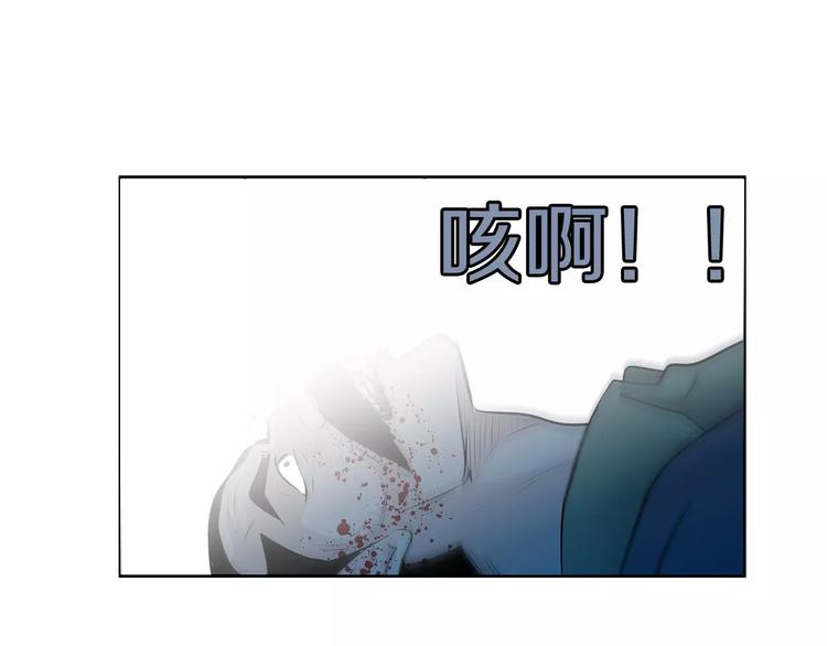 《瞬移者》第23话 保管记忆 第27页
