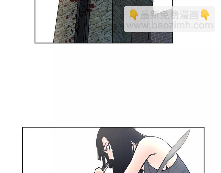 《瞬移者》第23话 保管记忆 第30页