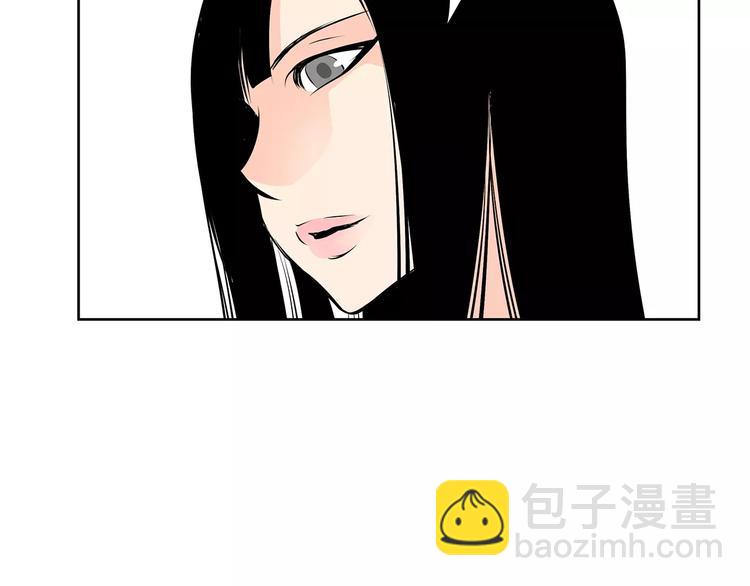 《瞬移者》第23话 保管记忆 第38页