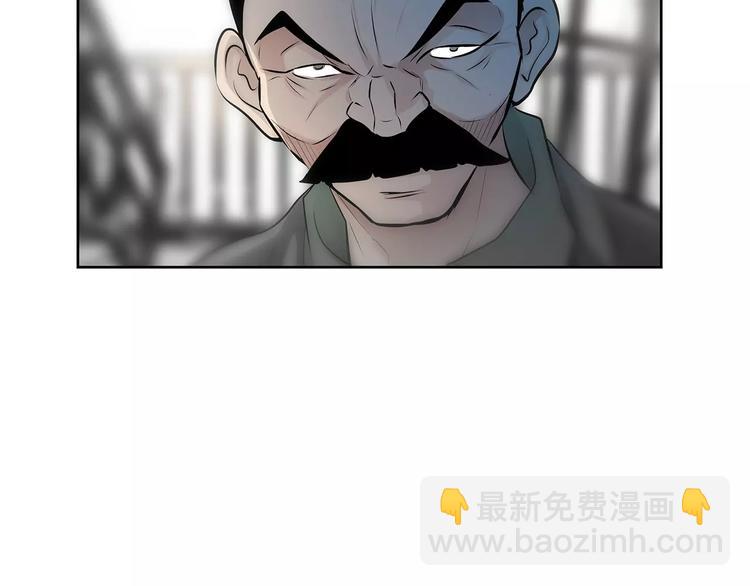 《瞬移者》第22话 神的粒子 第32页