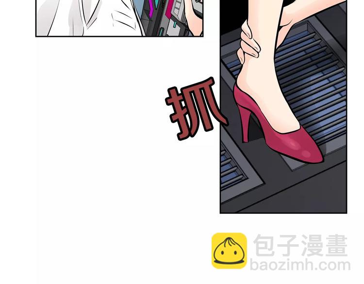 《瞬移者》第22话 神的粒子 第36页
