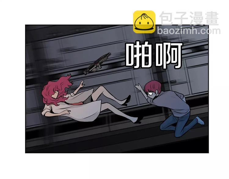 《瞬移者》第22话 神的粒子 第37页