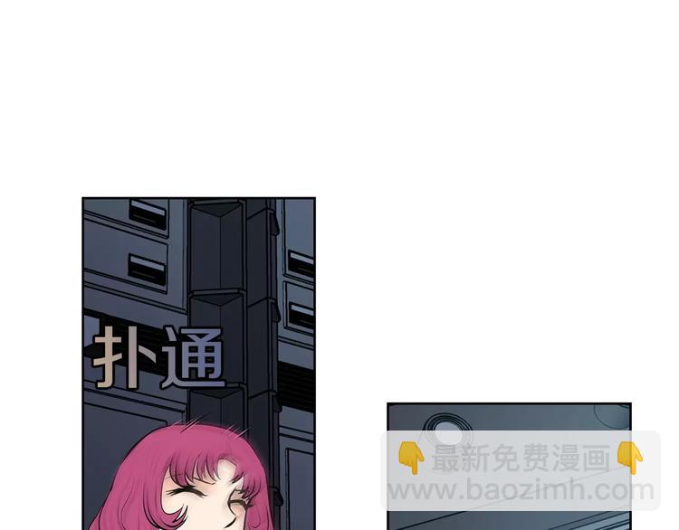 《瞬移者》第22话 神的粒子 第38页