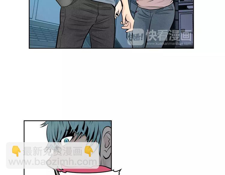 《瞬移者》第22话 神的粒子 第43页