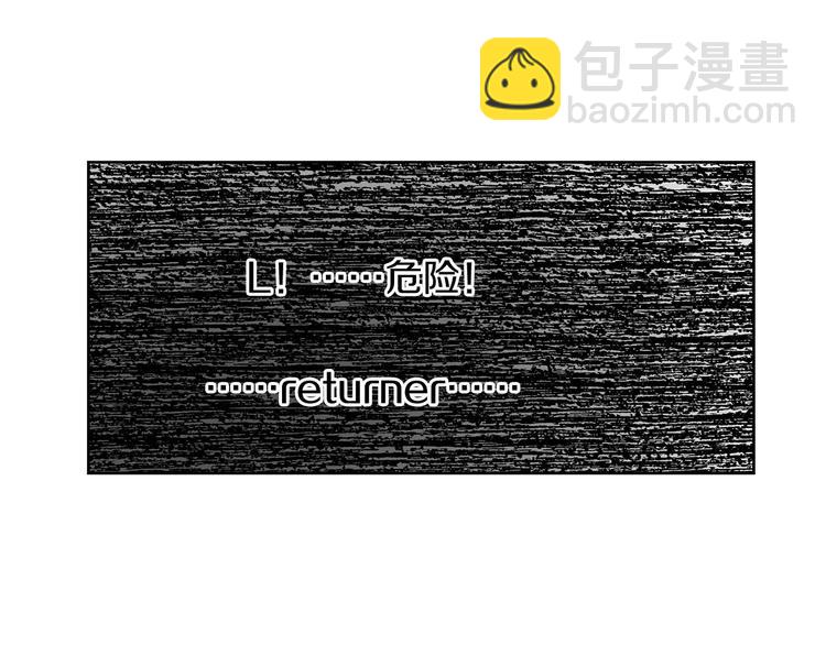 《瞬移者》第22话 神的粒子 第49页