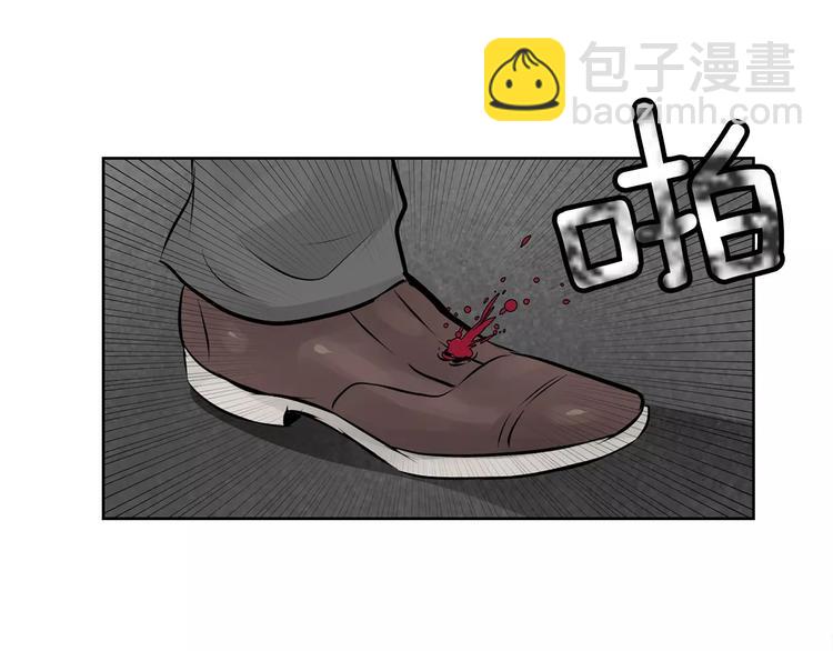 《瞬移者》第20话 神秘女郎 第35页