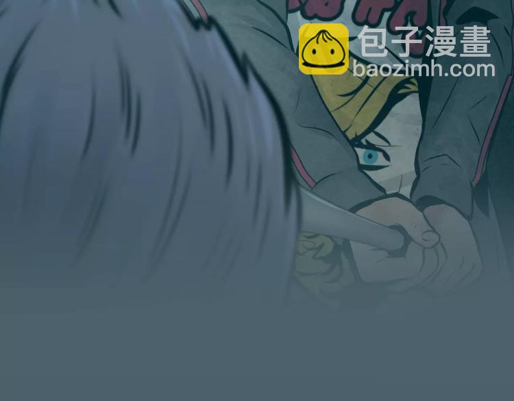 《瞬移者》第25话 哥哥的过去 第2页