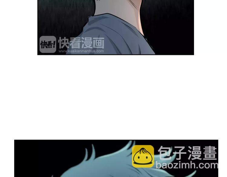《瞬移者》第25话 哥哥的过去 第42页