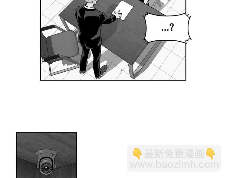 《瞬移者》第25话 哥哥的过去 第50页