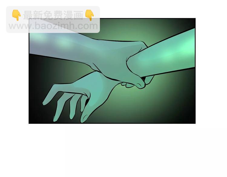 《瞬移者》第25话 哥哥的过去 第6页