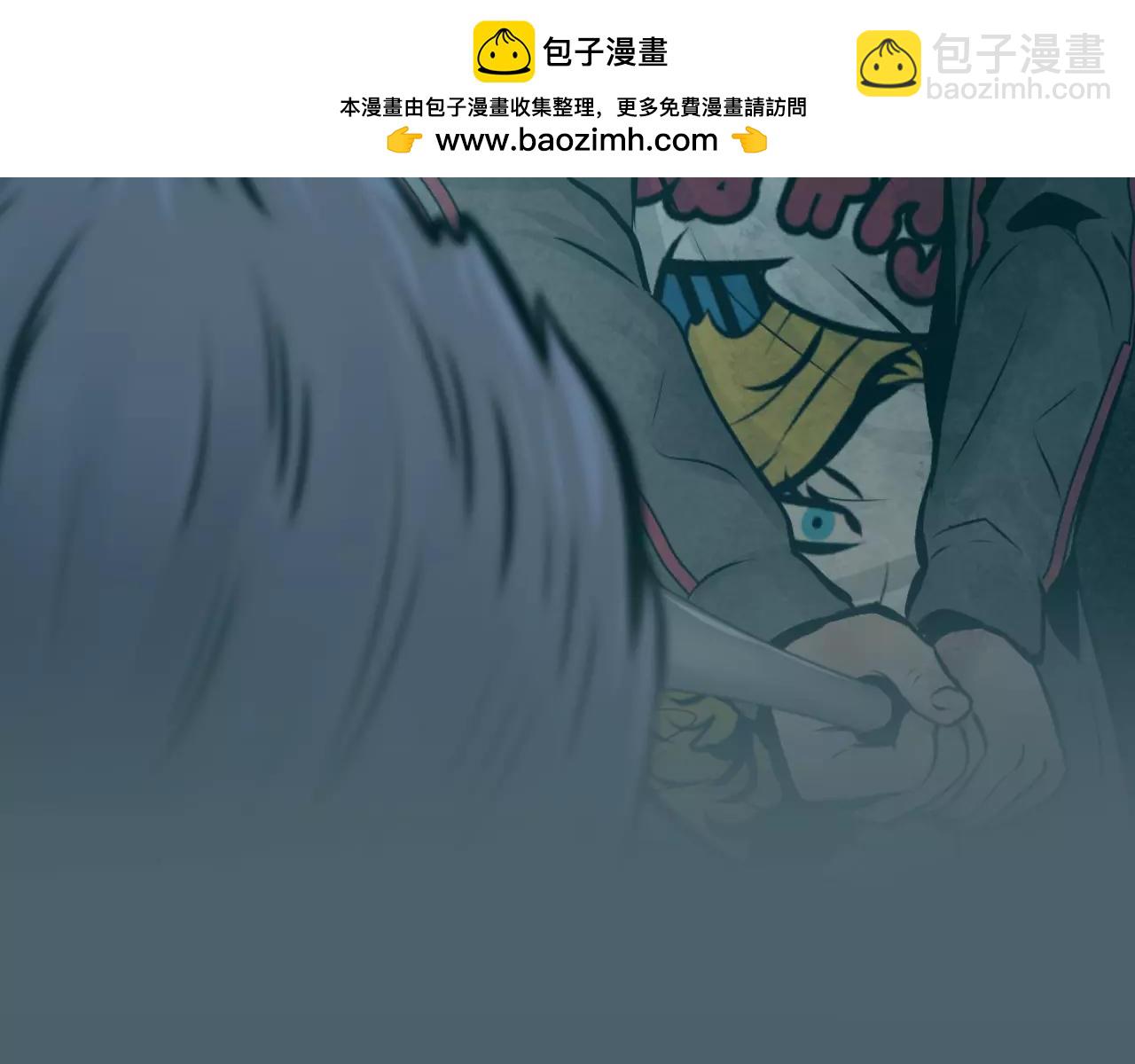 《瞬移者》第27话 制造怪物的人 第2页