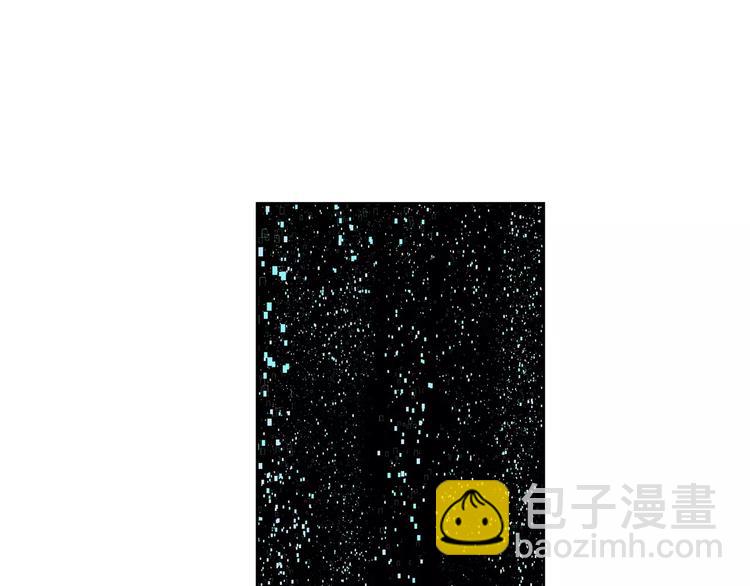 《瞬移者》第24话 你的吻 第33页