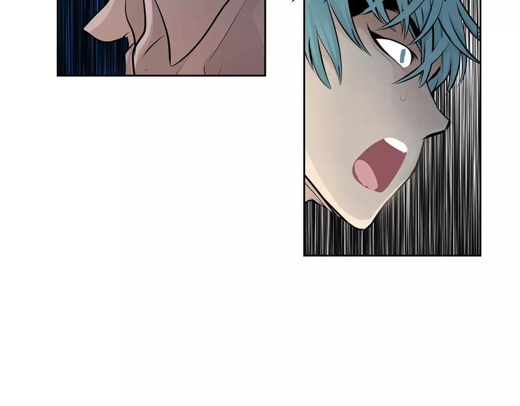 《瞬移者》第24话 你的吻 第50页