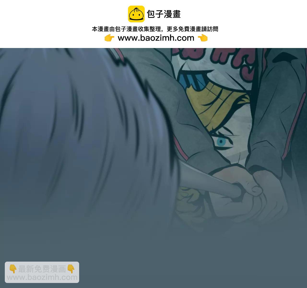 《瞬移者》第29话 把我变成新人类吧 第2页