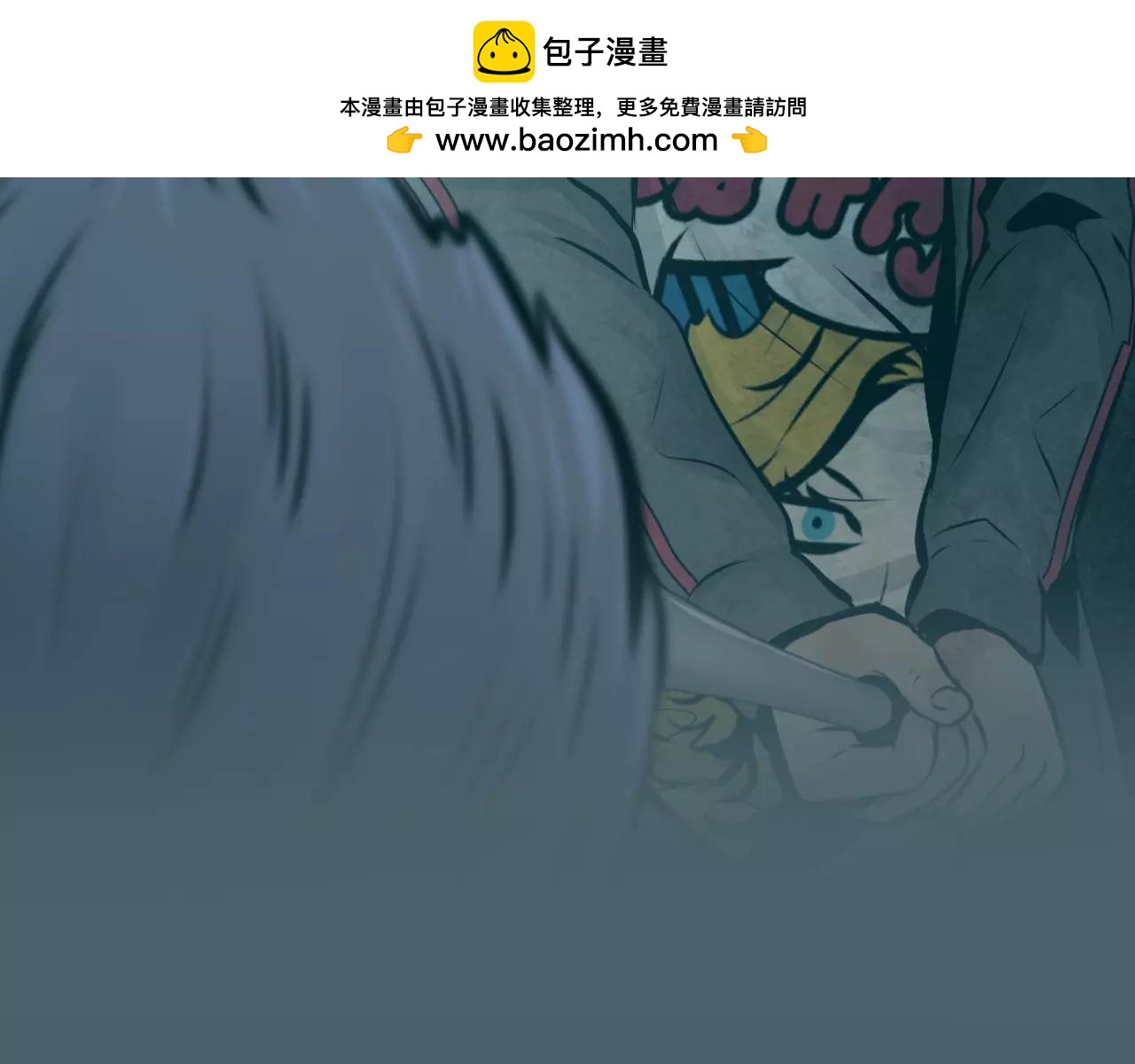 《瞬移者》第33话 同类相斗 第2页