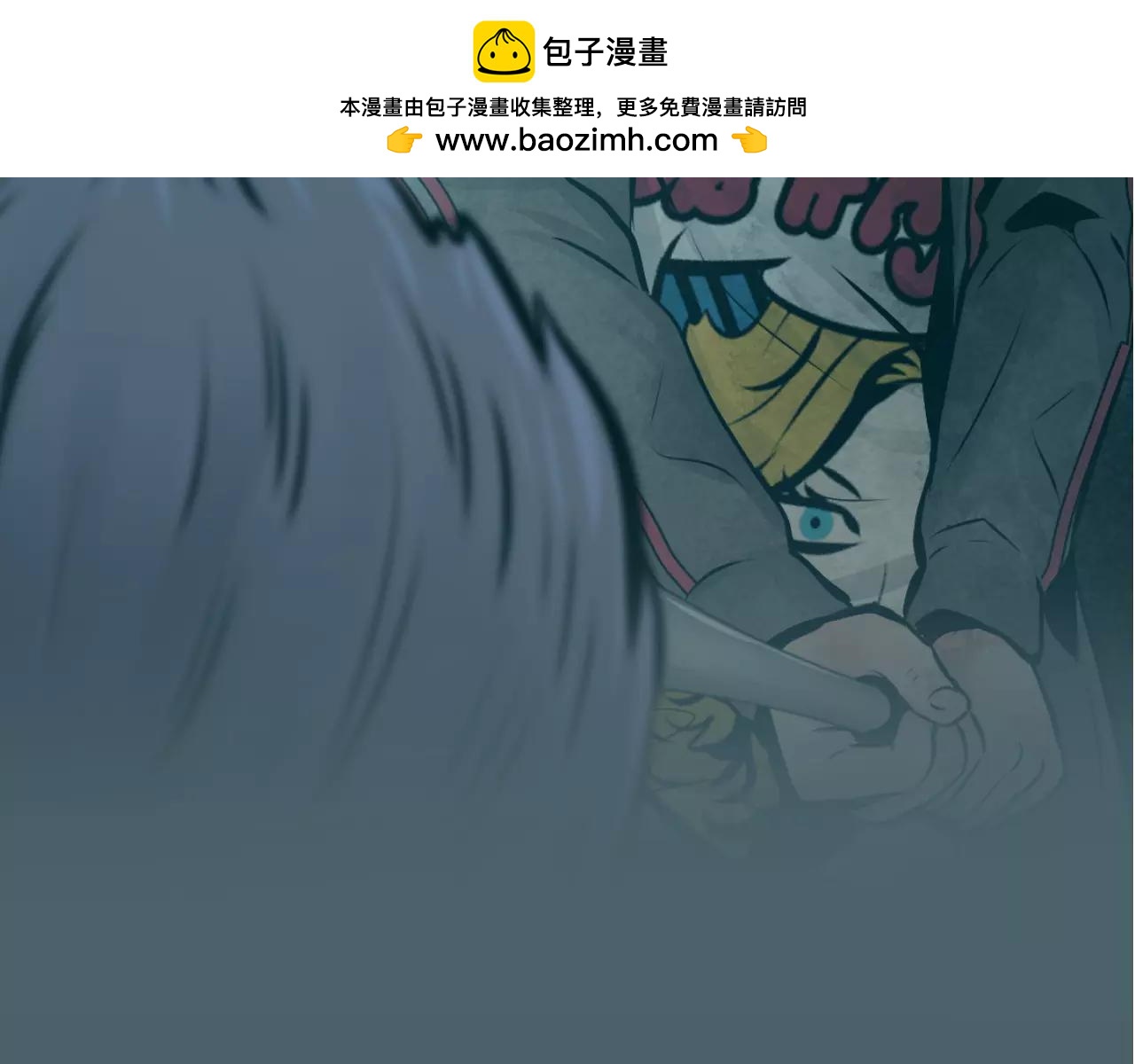 《瞬移者》第36话 夺枪 第2页