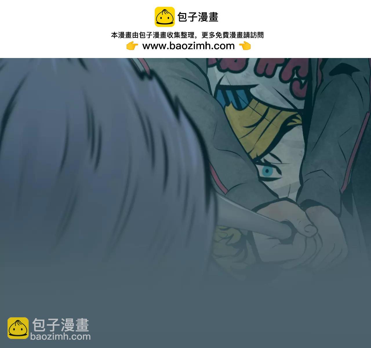 《瞬移者》第38话 暗袭 第2页