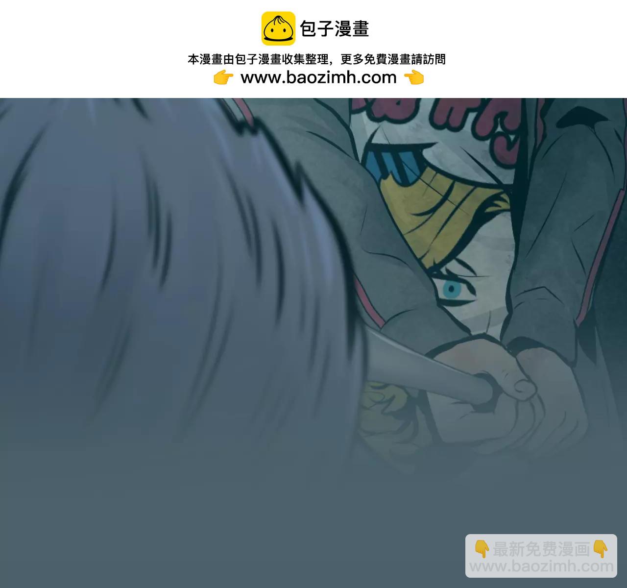《瞬移者》第44话 连上了！ 第2页