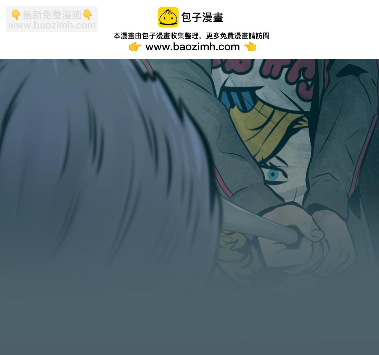《瞬移者》第46话 消亡 第2页