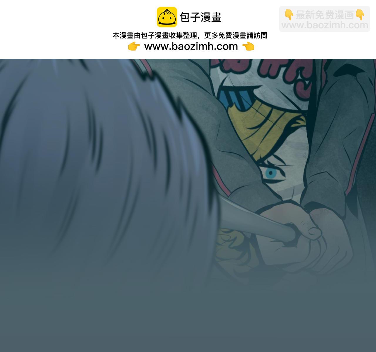 《瞬移者》第54话 逼供 第2页