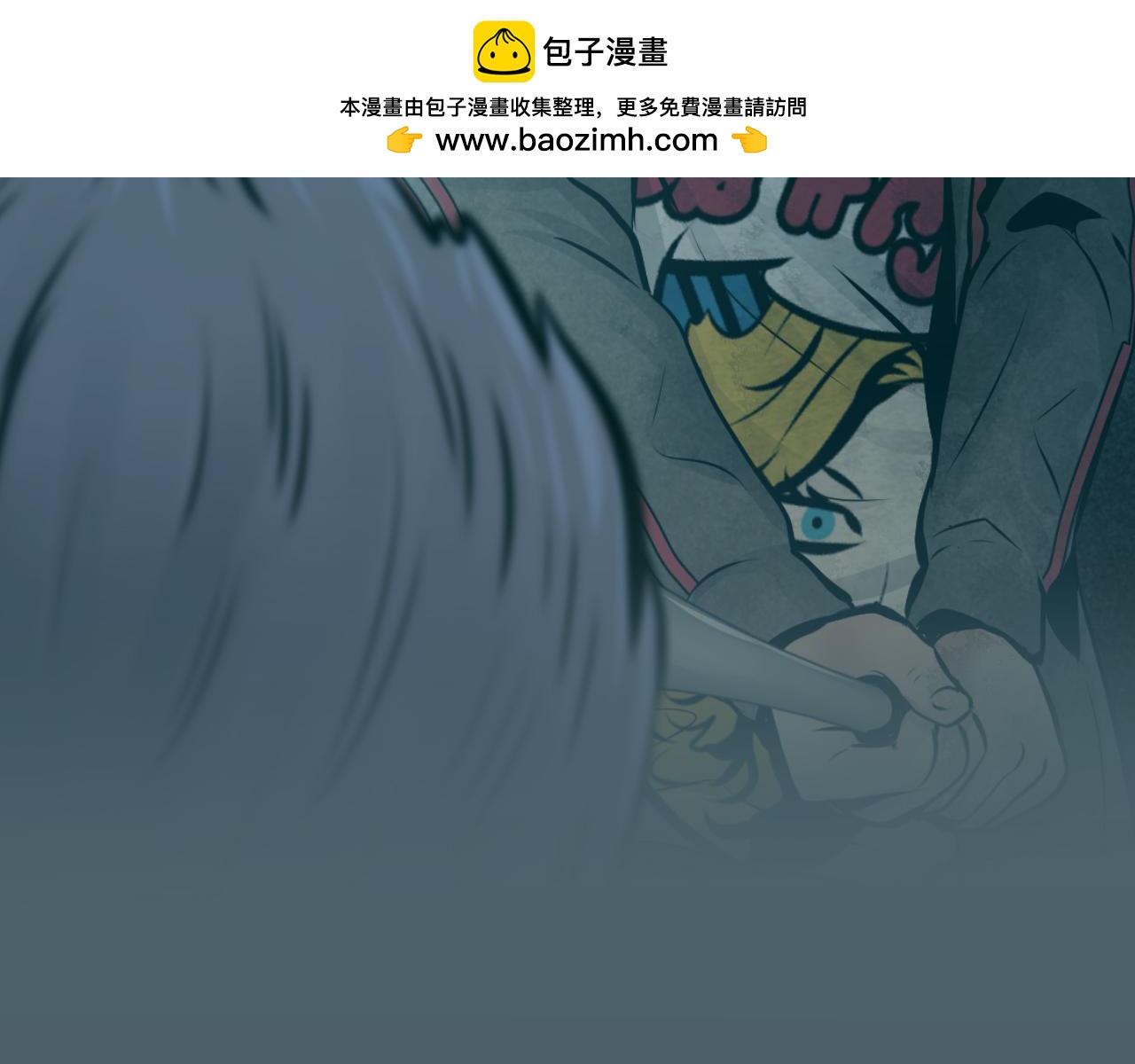 《瞬移者》第58话 操纵 第2页