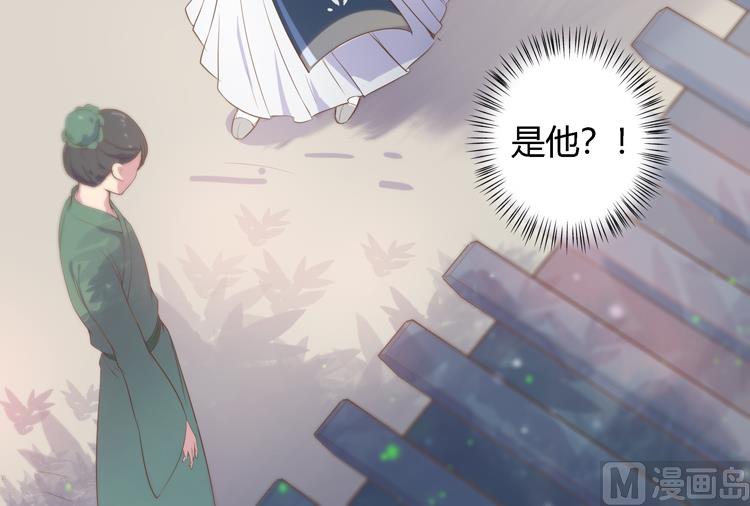 《王爷的小兔妖（新）》第3话 别说话好好享受 第10页