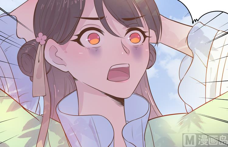 《王爷的小兔妖（新）》第3话 别说话好好享受 第20页