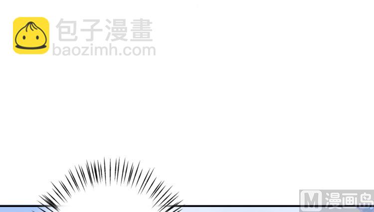 《王爷的小兔妖（新）》第3话 别说话好好享受 第22页