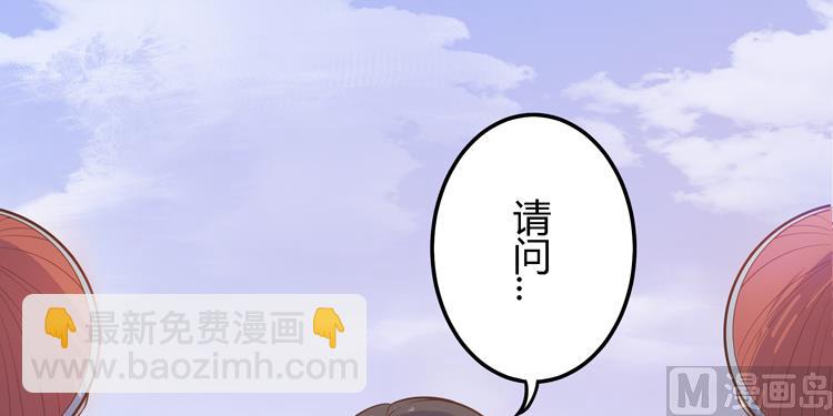 《王爷的小兔妖（新）》第3话 别说话好好享受 第27页
