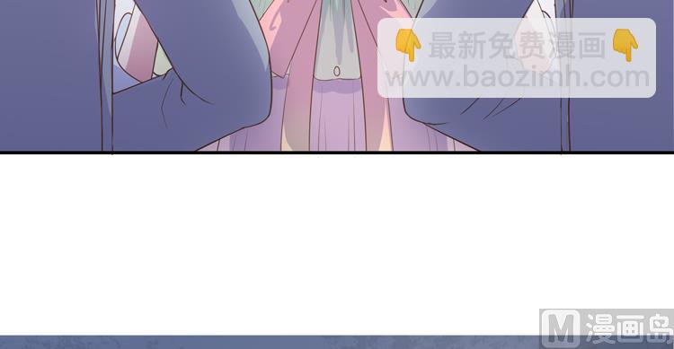 《王爷的小兔妖（新）》第3话 别说话好好享受 第29页