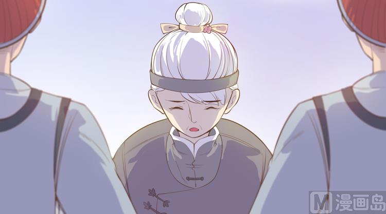 《王爷的小兔妖（新）》第3话 别说话好好享受 第38页