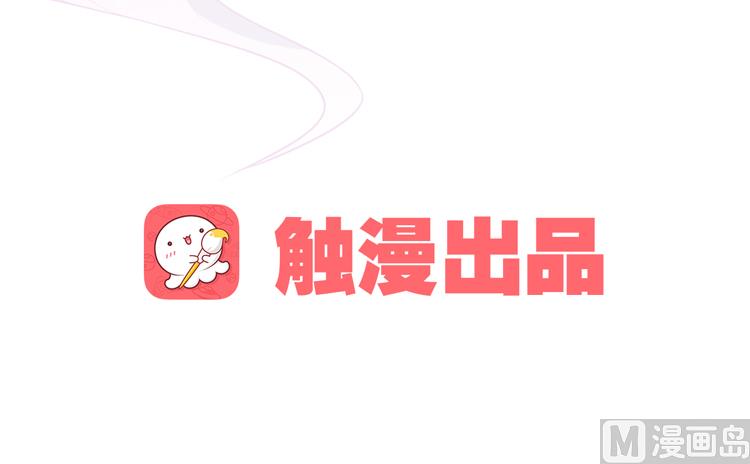 《王爷的小兔妖（新）》第3话 别说话好好享受 第3页