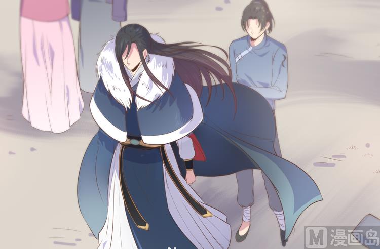 《王爷的小兔妖（新）》第3话 别说话好好享受 第9页