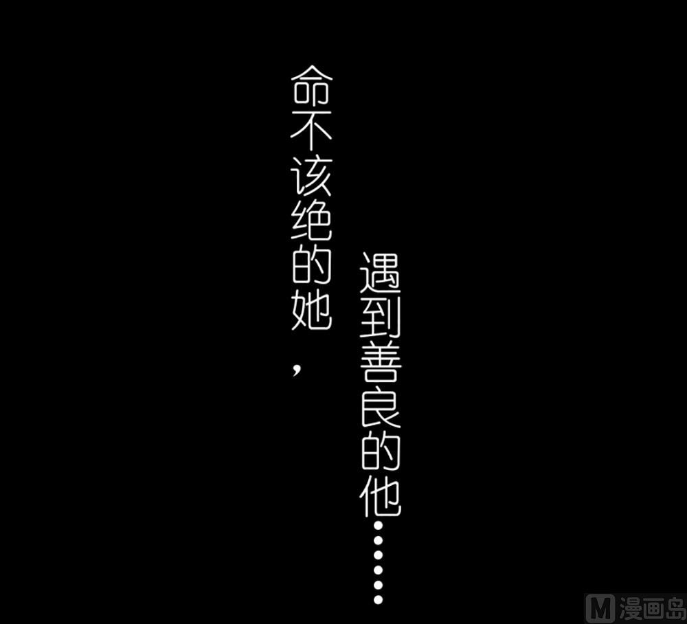 《王爷的小兔妖（新）》第1话这漫画怎么可以这样 第12页