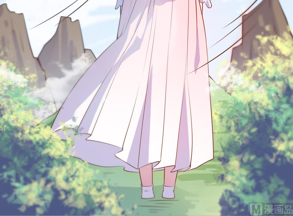 《王爷的小兔妖（新）》第1话这漫画怎么可以这样 第19页