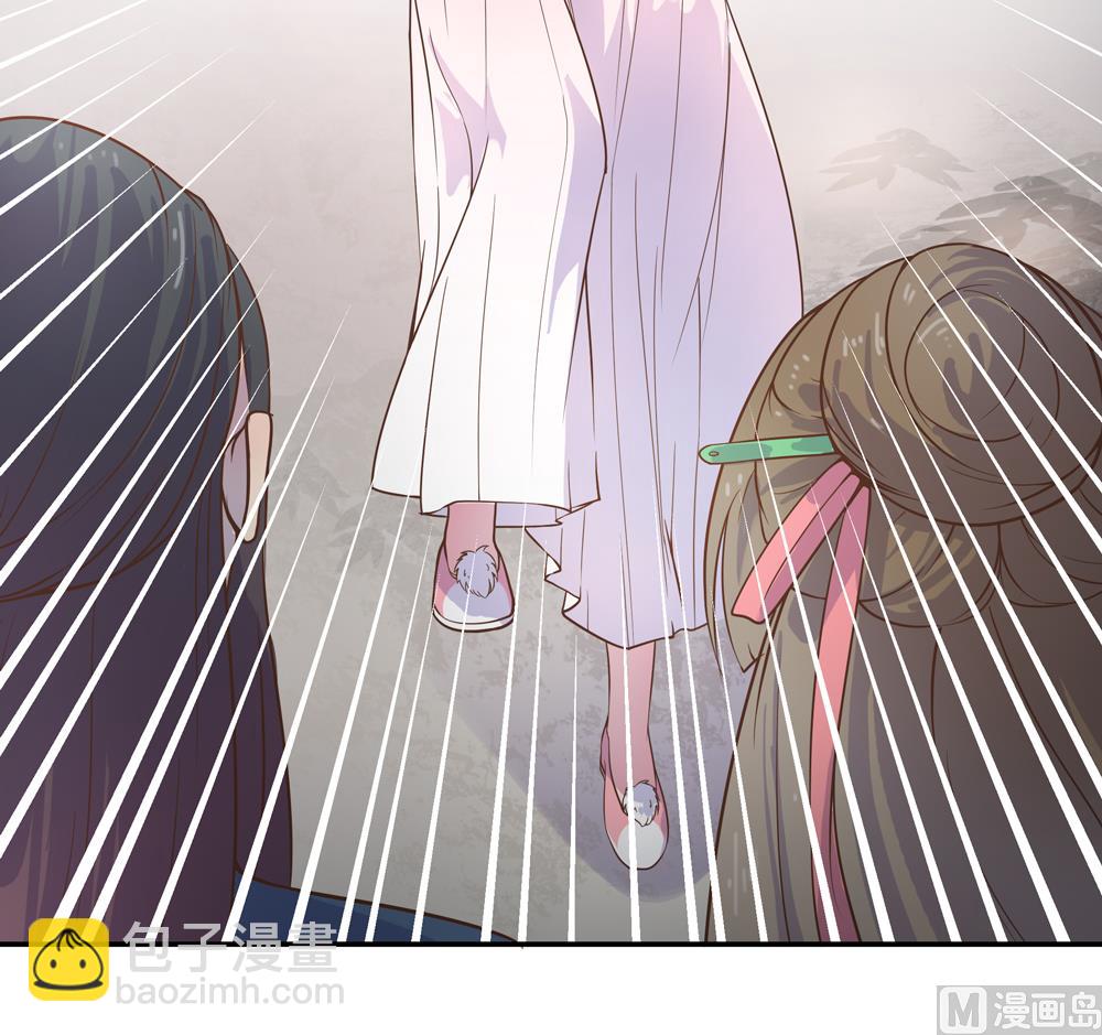 《王爷的小兔妖（新）》第1话这漫画怎么可以这样 第23页