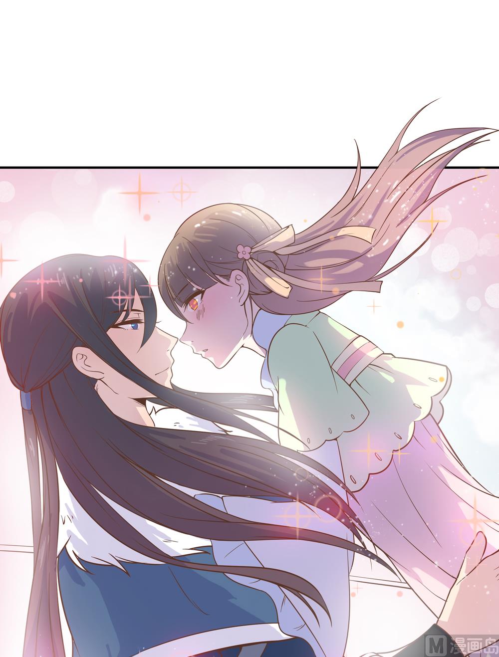 《王爷的小兔妖（新）》第1话这漫画怎么可以这样 第24页