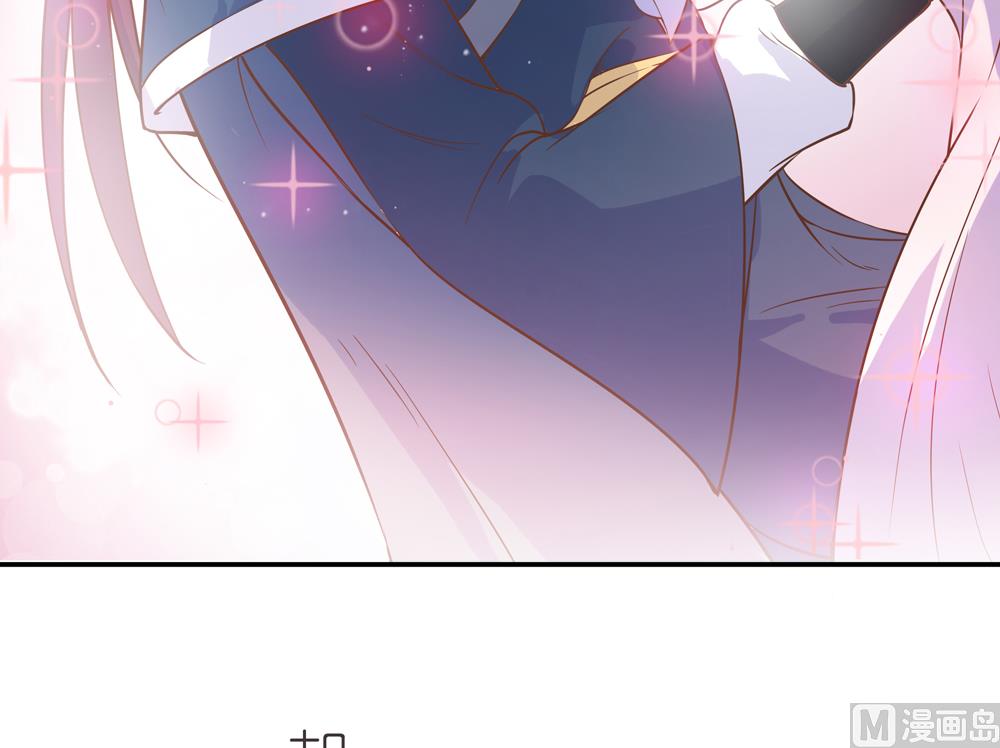 《王爷的小兔妖（新）》第1话这漫画怎么可以这样 第25页