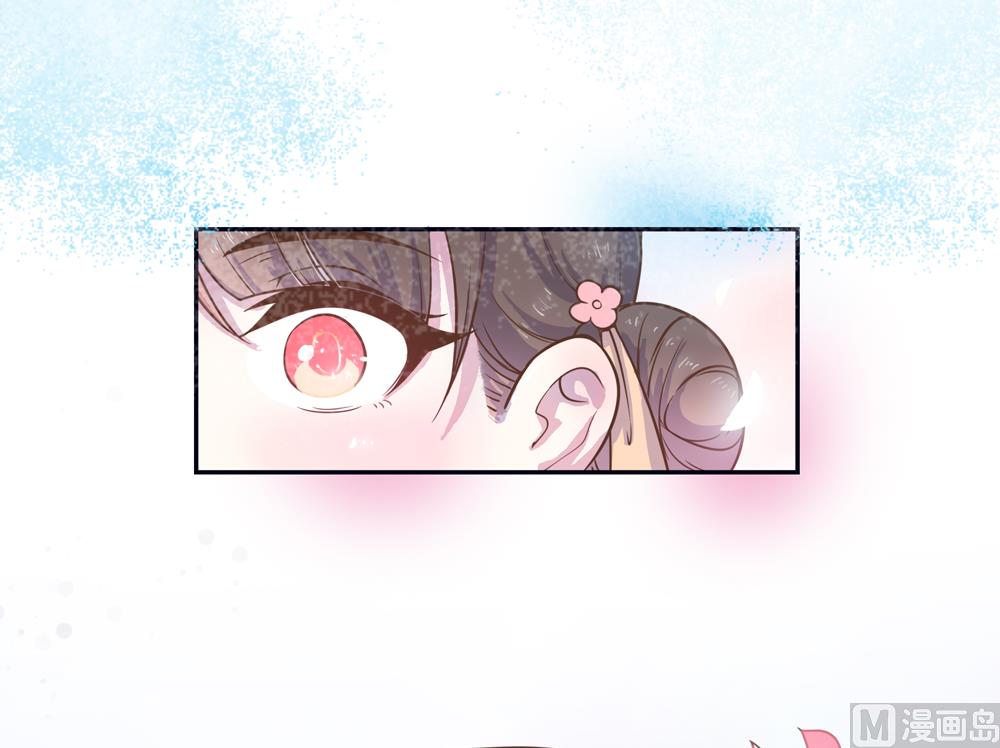《王爷的小兔妖（新）》第1话这漫画怎么可以这样 第30页