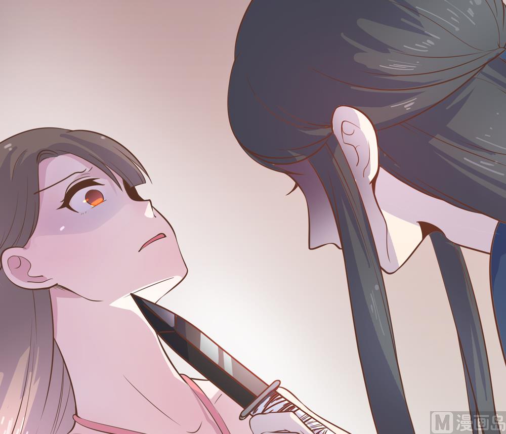 《王爷的小兔妖（新）》第1话这漫画怎么可以这样 第46页