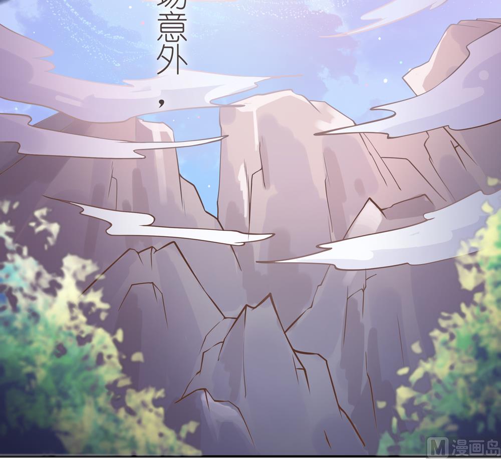 《王爷的小兔妖（新）》第1话这漫画怎么可以这样 第5页