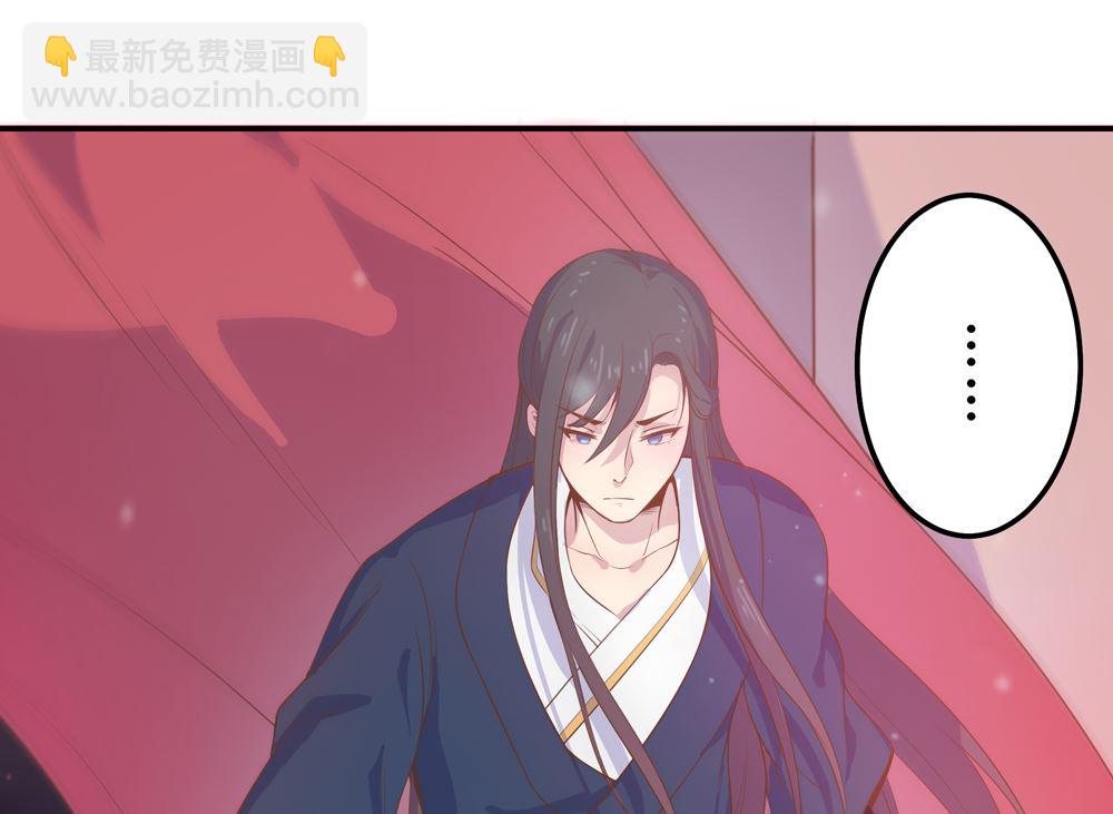 《王爷的小兔妖（新）》第4话 不要咬人家耳朵啊 第22页