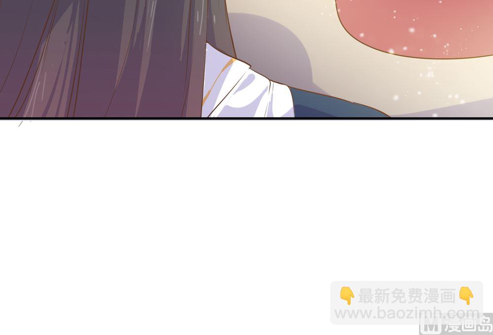 《王爷的小兔妖（新）》第4话 不要咬人家耳朵啊 第28页