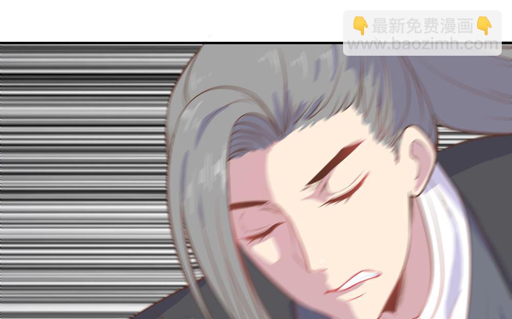 《王爷的小兔妖（新）》第4话 不要咬人家耳朵啊 第46页