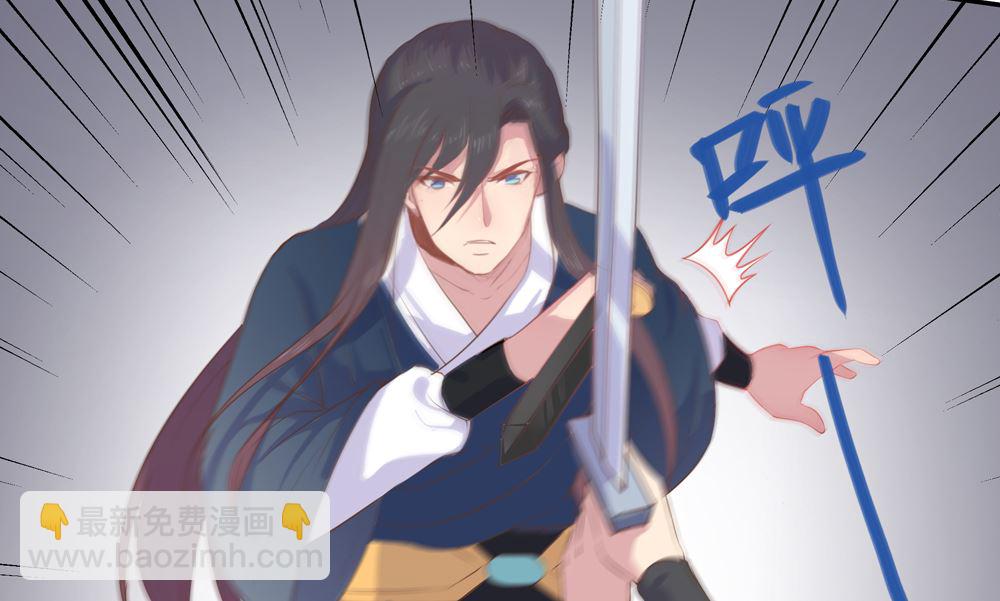 《王爷的小兔妖（新）》第4话 不要咬人家耳朵啊 第49页