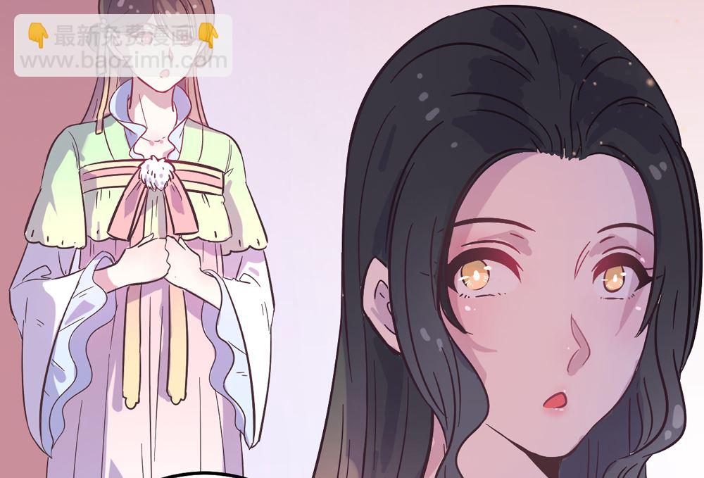 《王爷的小兔妖（新）》第2话 王爷别这样 第38页