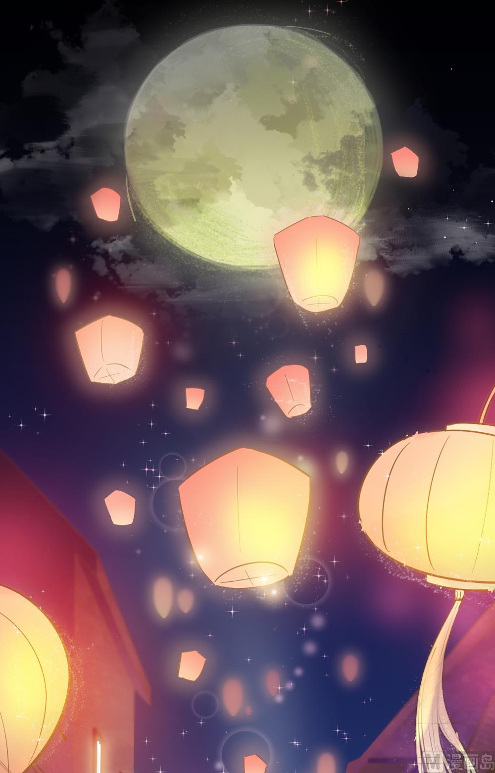 《王爷的小兔妖（新）》第2话 王爷别这样 第4页