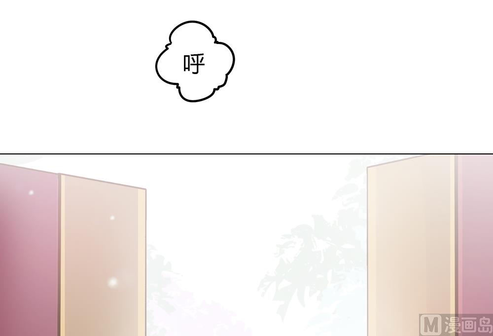 《王爷的小兔妖（新）》第8话 兔子火锅 第23页